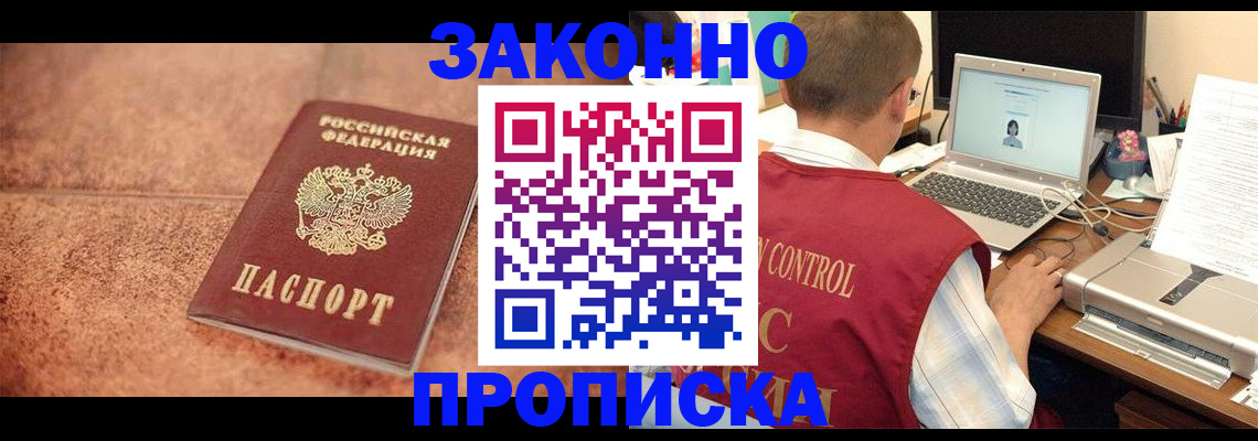 регистрация для школы в Свердловской области