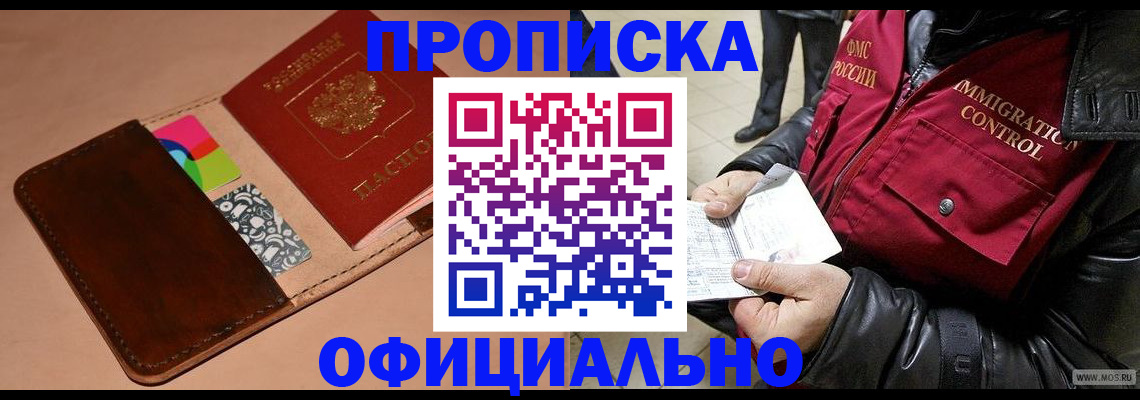 регистрация для школы в Свердловской области